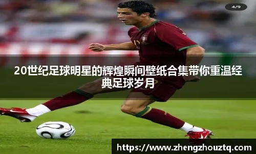 Bauer燃烧122球演出旅日初完封 横滨1比0终止巨人4连胜｜日职