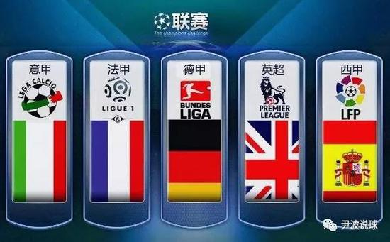 让拜仁的胜
