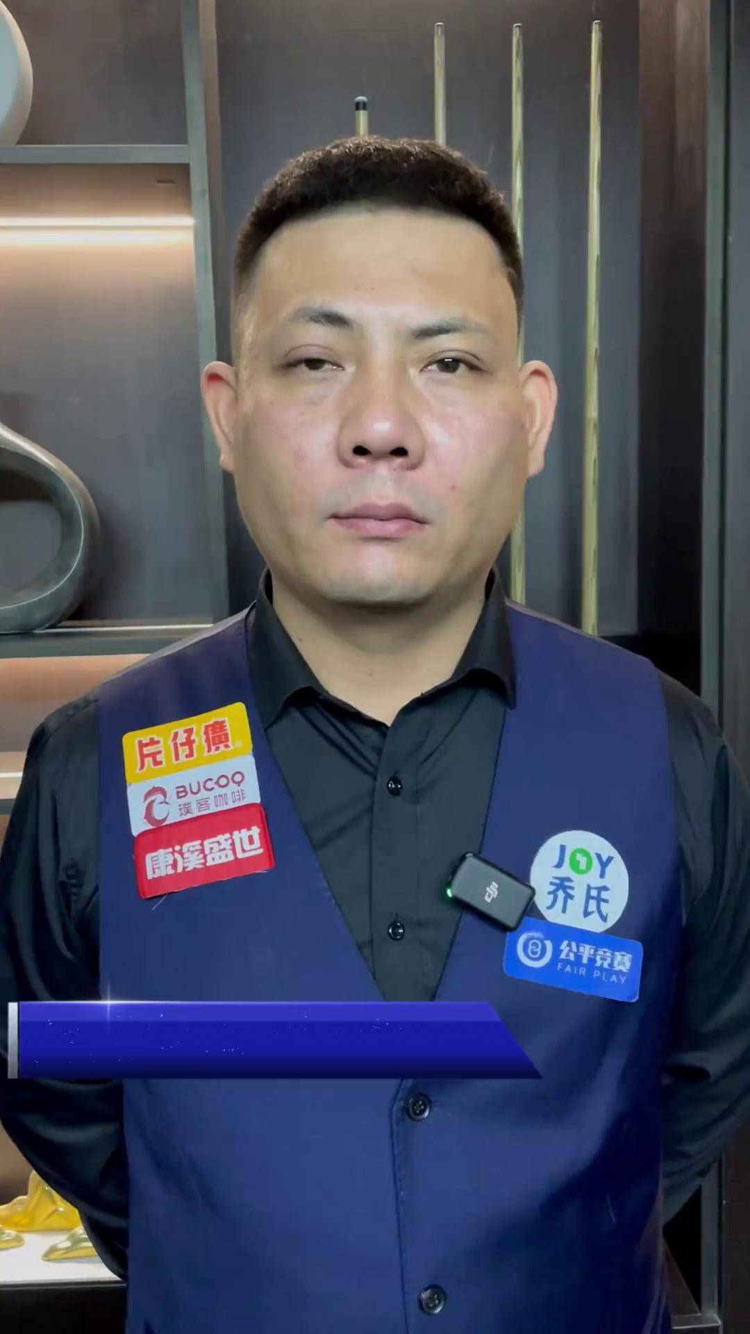 三分防守以 三分防守以