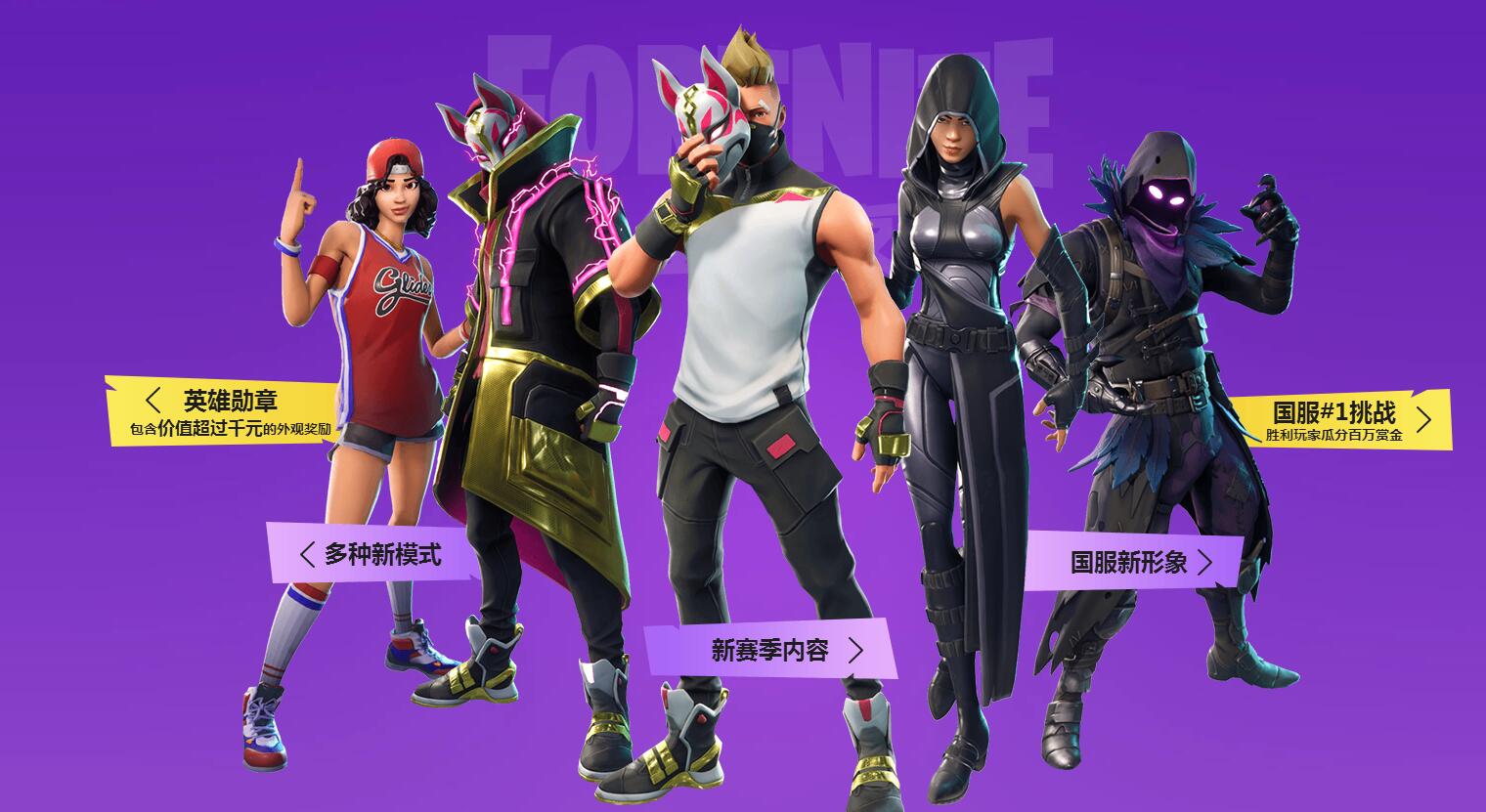 的战略部署 的战略部署